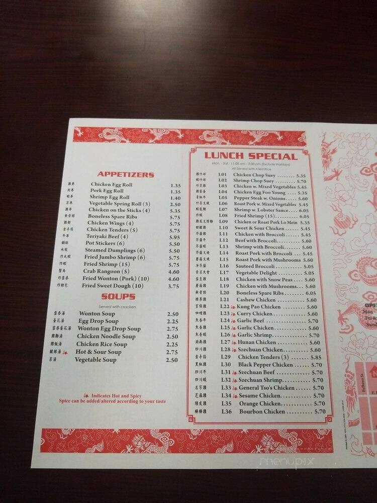 Oriental Express - South Bend, IN menu_pic