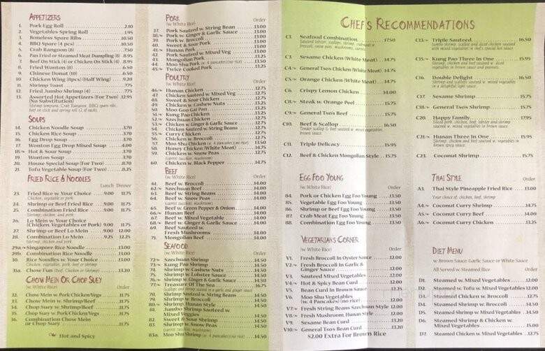 Chen's Garden - Leesburg, VA menu_pic