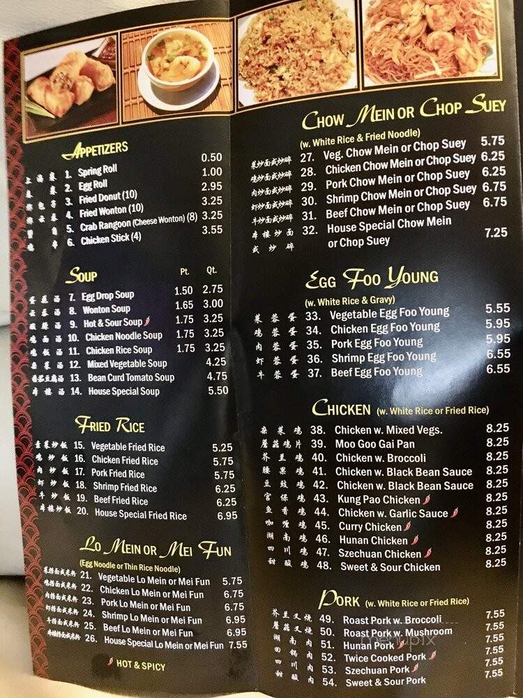China Cafe - Granbury, TX