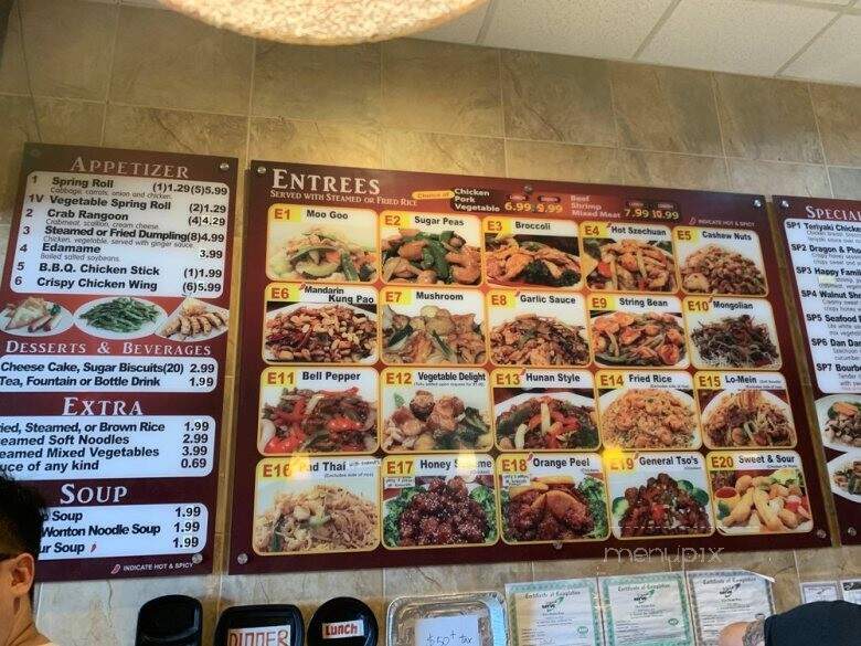 Rice Pot Express - McKinney, TX
