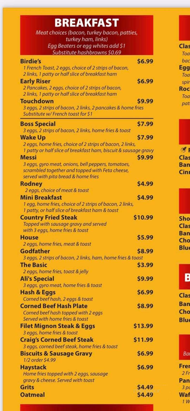 Rockets Cafe - Toledo, OH menu_pic