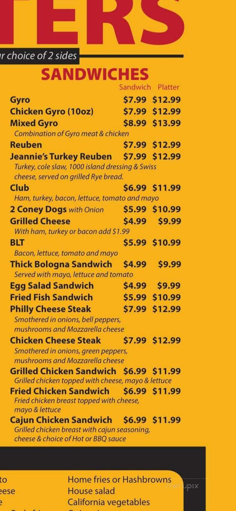 Rockets Cafe - Toledo, OH menu_pic
