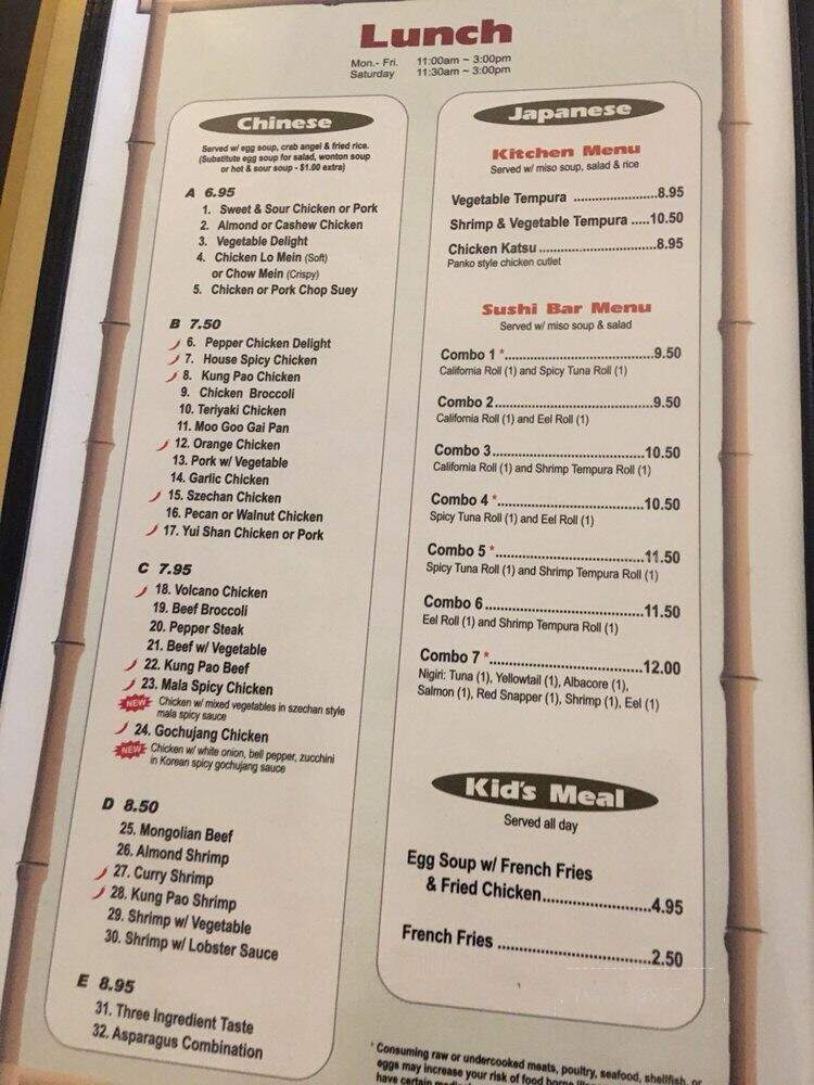 Lucky Chinese Restaurant - Casa Grande, AZ menu_pic