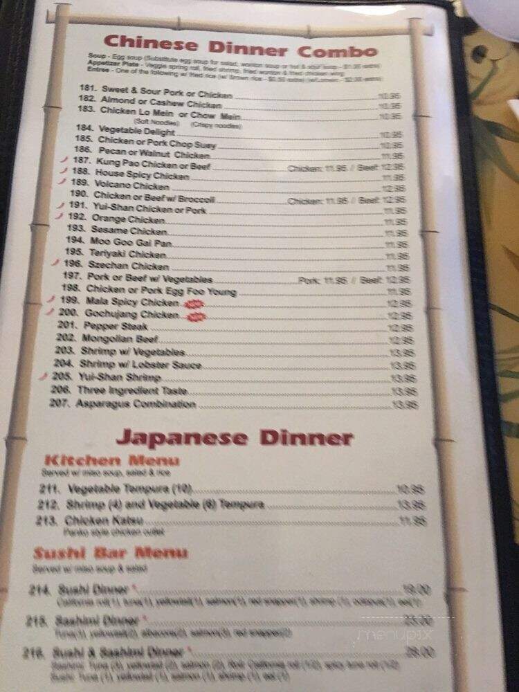 Lucky Chinese Restaurant - Casa Grande, AZ menu_pic