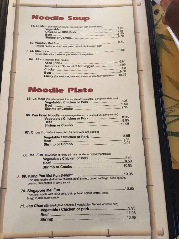 Lucky Chinese Restaurant - Casa Grande, AZ menu_pic