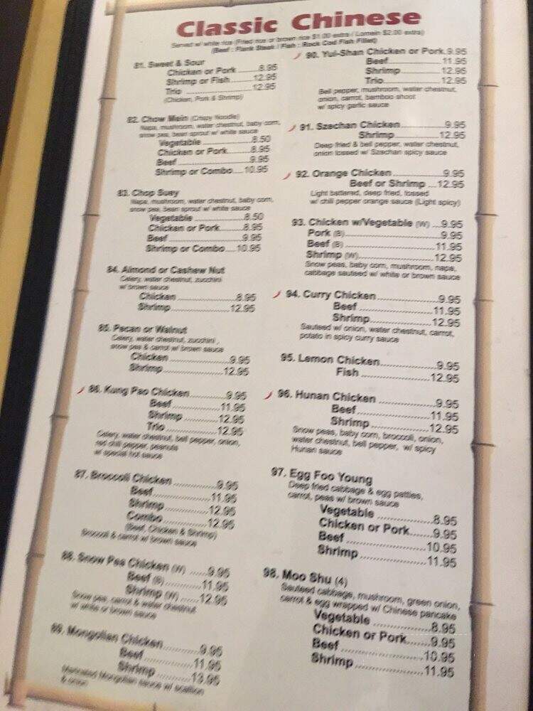 Lucky Chinese Restaurant - Casa Grande, AZ menu_pic