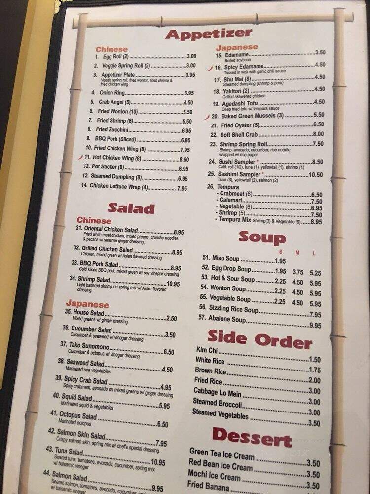 Lucky Chinese Restaurant - Casa Grande, AZ menu_pic