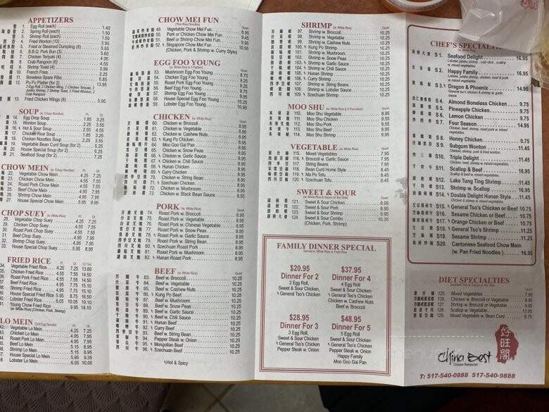 China Best - Howell, MI menu_pic