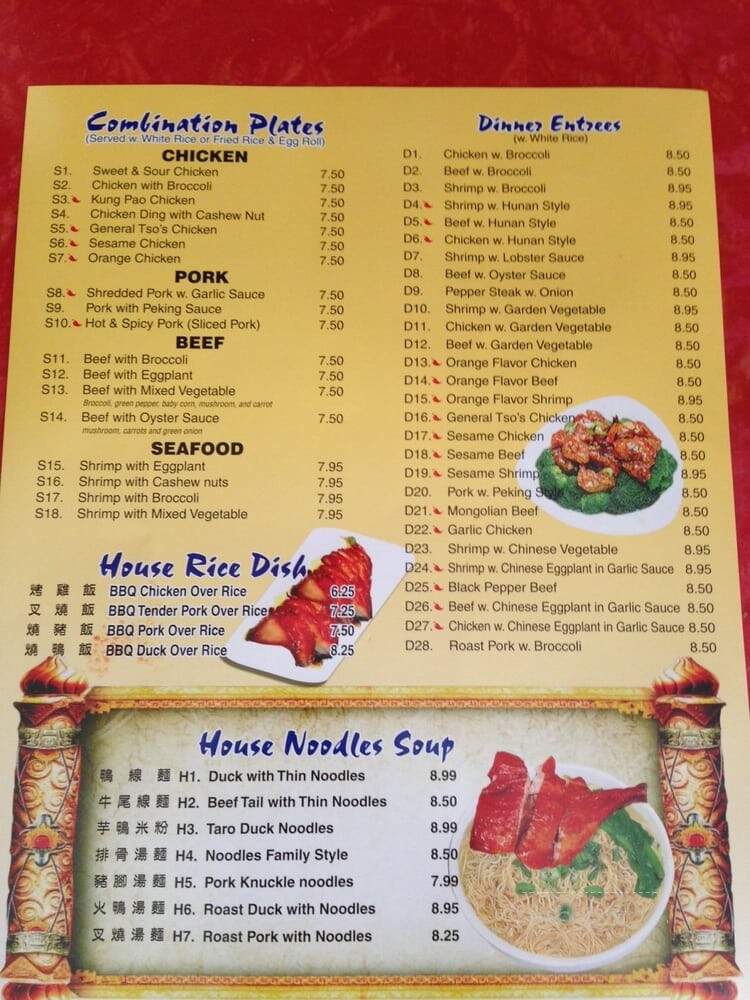 Le's Chinese Bar-B-Que - Des Moines, IA menu_pic