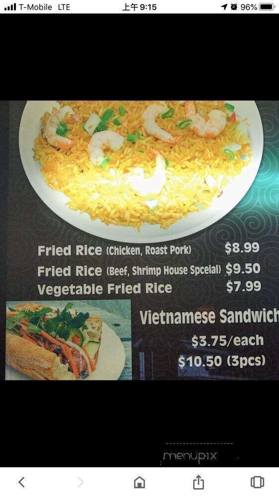 Le's Chinese Bar-B-Que - Des Moines, IA menu_pic