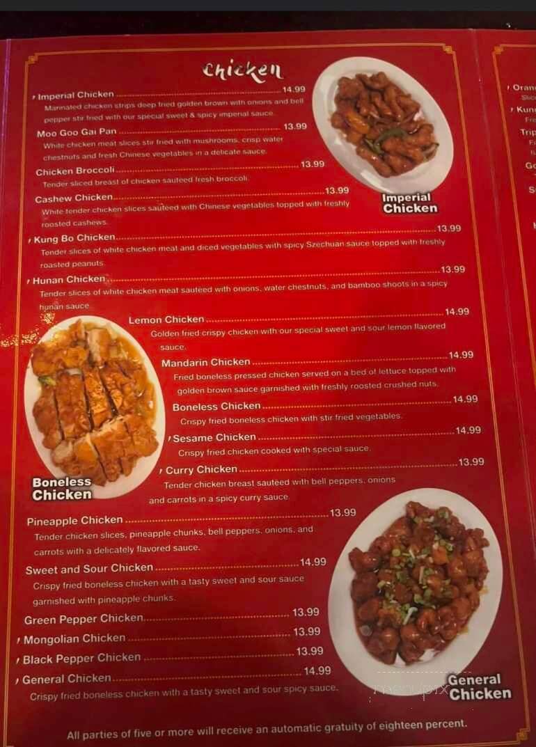 Golden Dragon - Houma, LA menu_pic