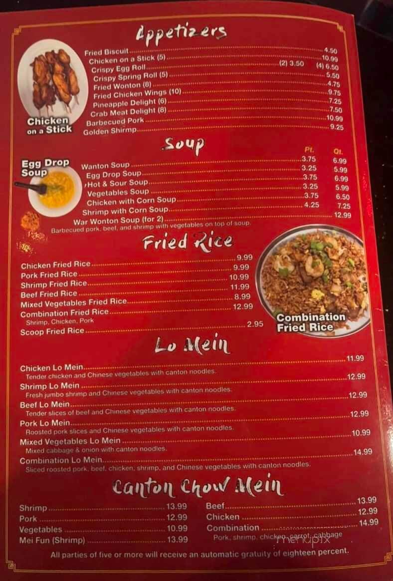 Golden Dragon - Houma, LA menu_pic
