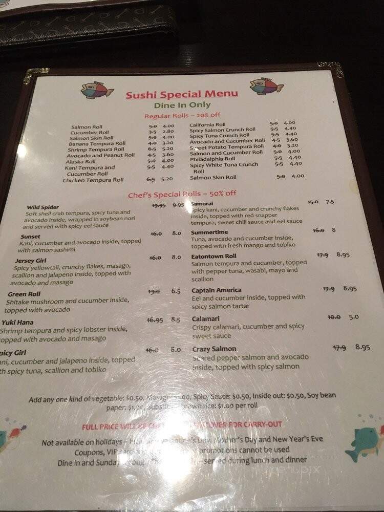 Fuji Japanese Sushi - Shrewsbury, NJ menu_pic