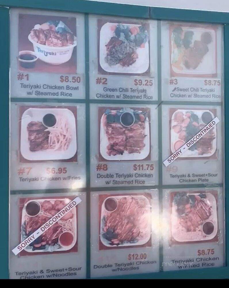 Teriyaki Chicken Bowl - Albuquerque, NM menu_pic