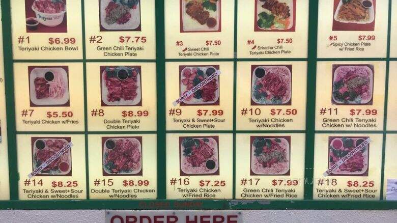 Teriyaki Chicken Bowl - Albuquerque, NM menu_pic