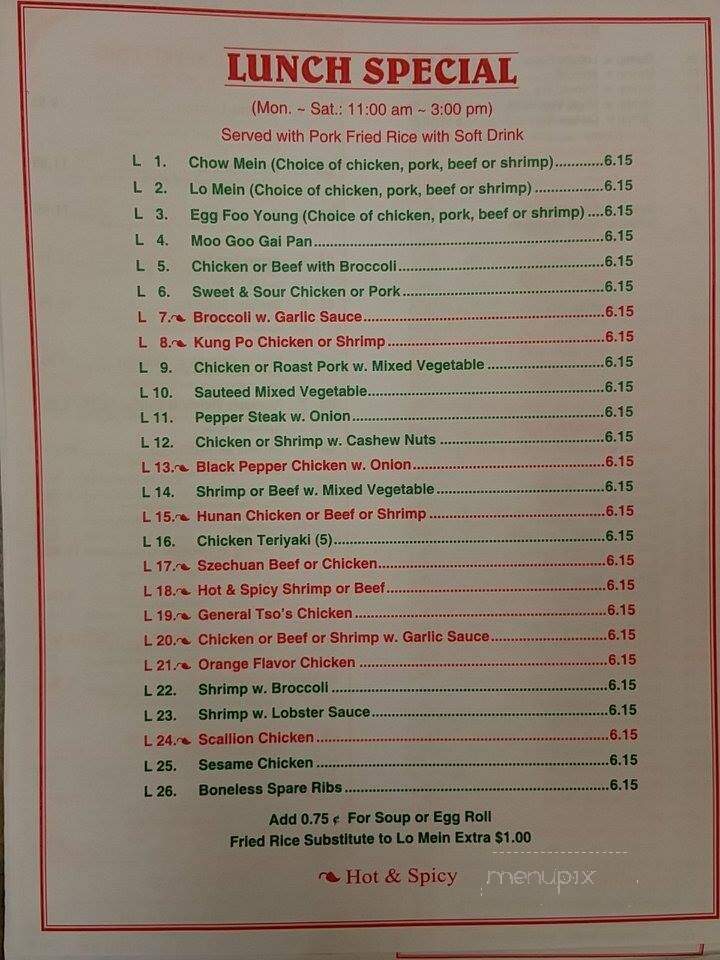 China One - Winston Salem, NC menu_pic