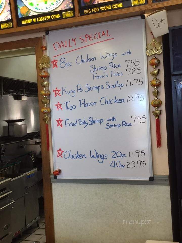 China One - Winston Salem, NC menu_pic