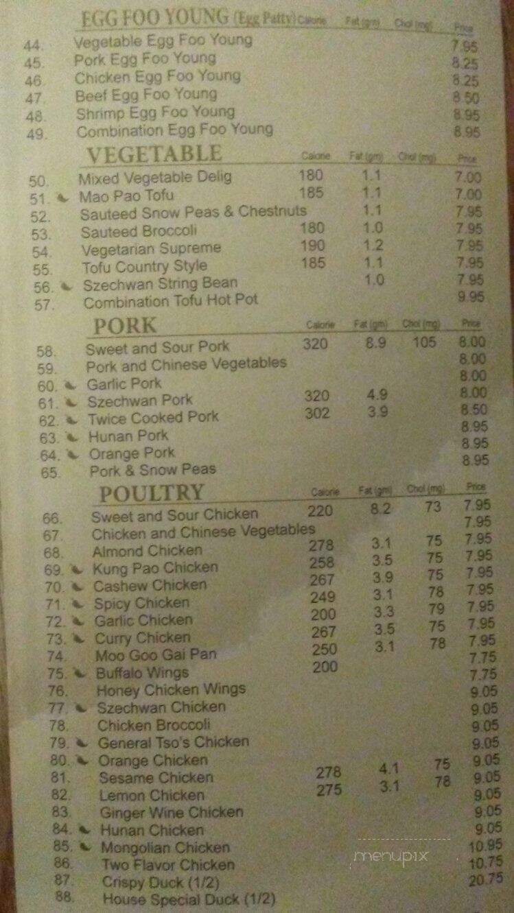 Jimmy's Great China Restaurant - Duncanville, TX menu_pic