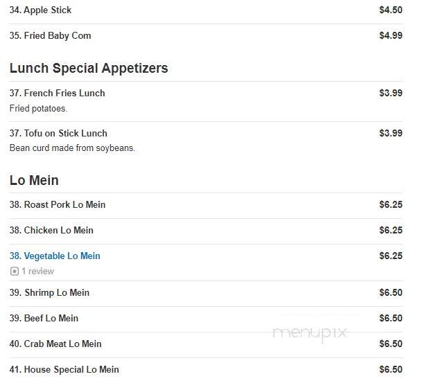 Double Dragon - Bedford, VA menu_pic