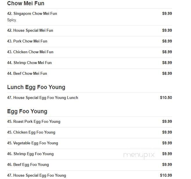 Double Dragon - Bedford, VA menu_pic