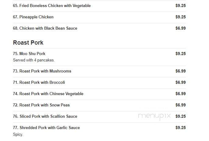 Double Dragon - Bedford, VA menu_pic
