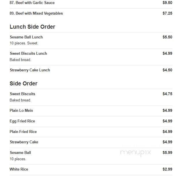 Double Dragon - Bedford, VA menu_pic