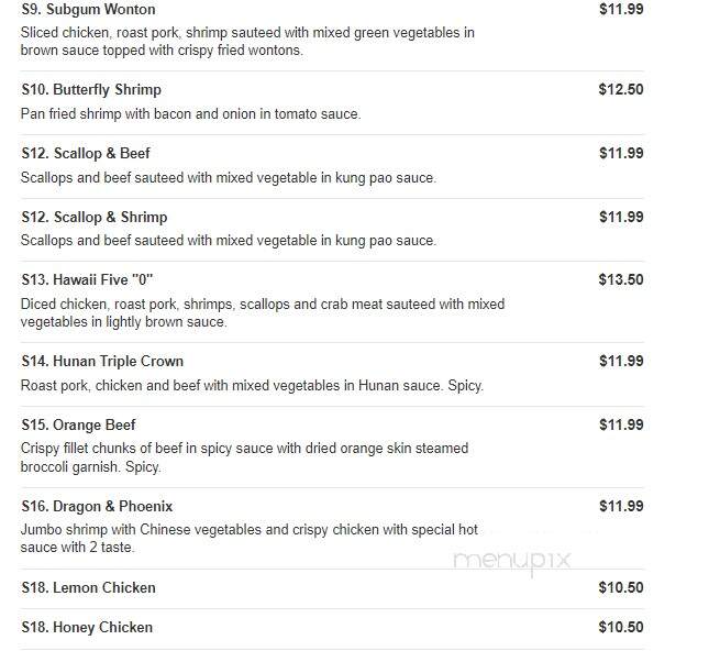 Double Dragon - Bedford, VA menu_pic