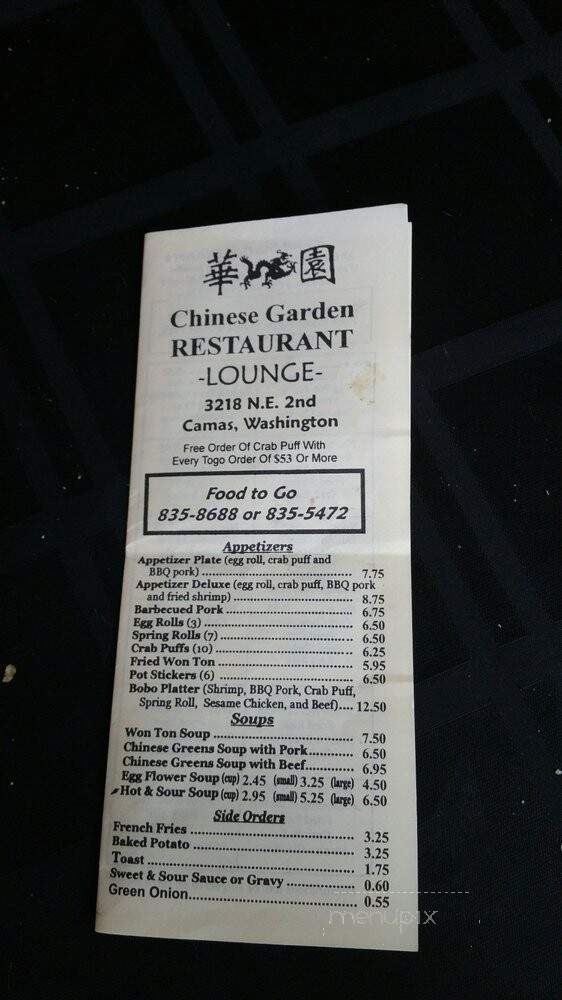 Chinese Garden Restaurant - Camas, WA