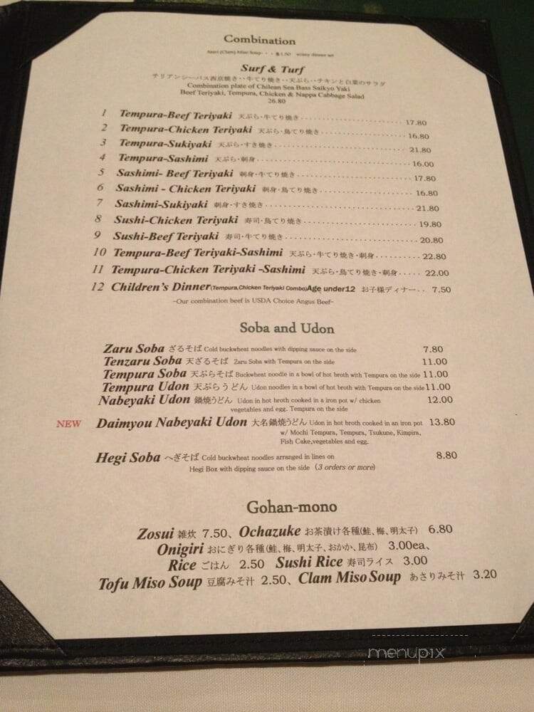 Mitsuyoshi Japanese Restaurant - Stanton, CA menu_pic