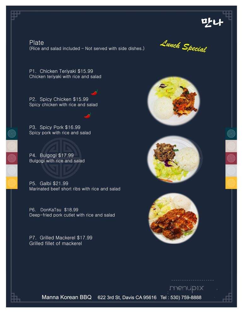 Manna Korean Restaurant - Davis, CA menu_pic