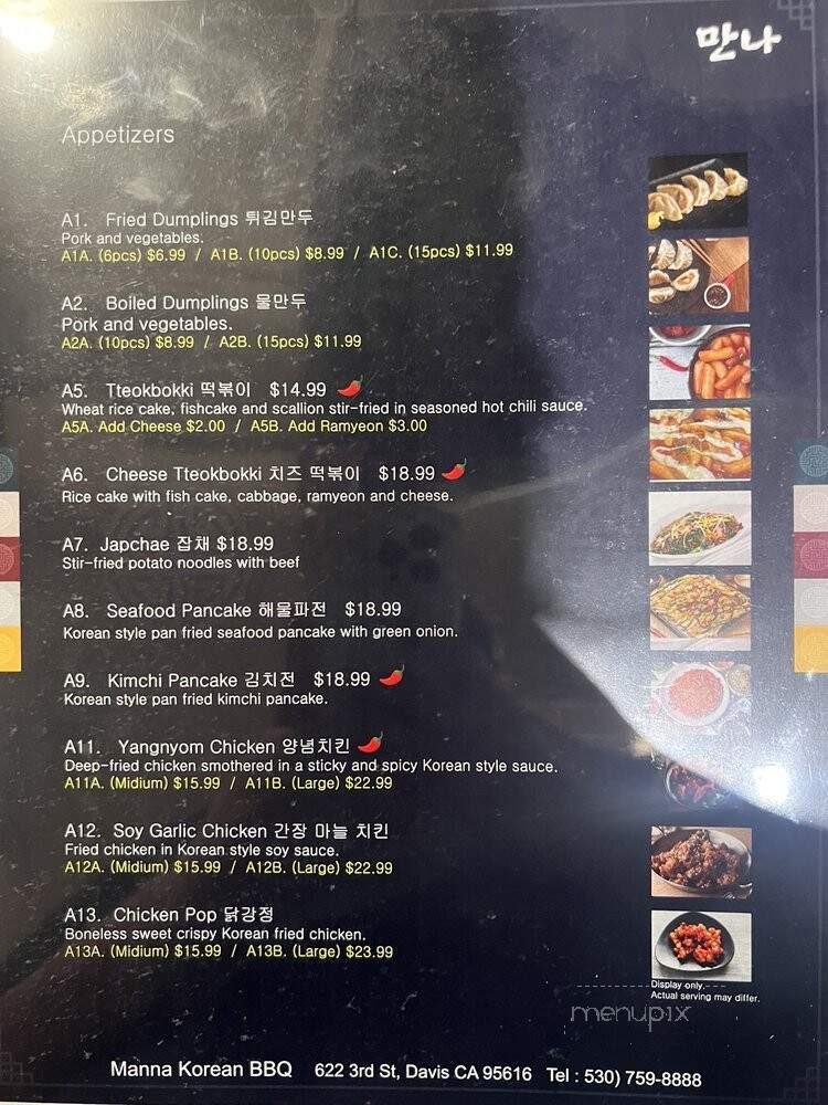 Manna Korean Restaurant - Davis, CA menu_pic
