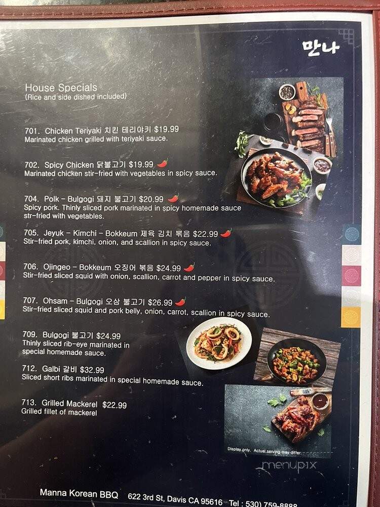 Manna Korean Restaurant - Davis, CA menu_pic