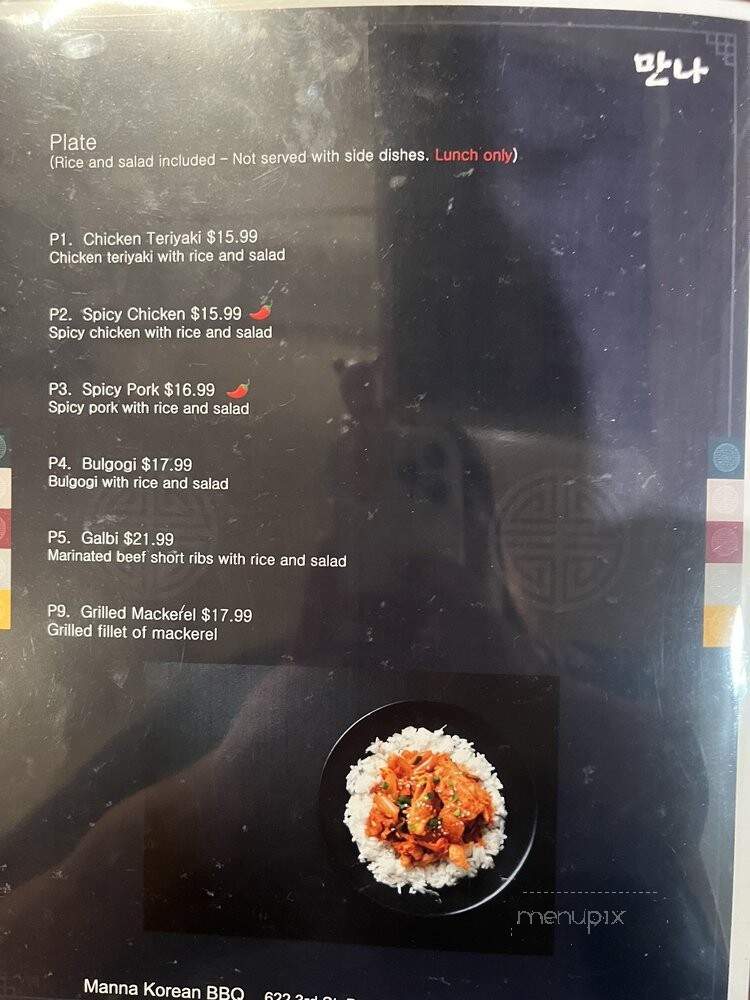 Manna Korean Restaurant - Davis, CA menu_pic