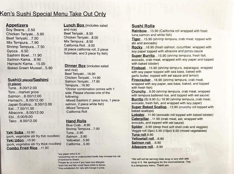 Ken's Japanese Restaurant - Rancho Cucamonga, CA menu_pic