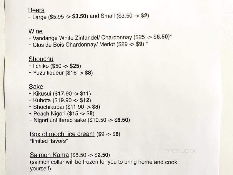 Ken's Japanese Restaurant - Rancho Cucamonga, CA menu_pic