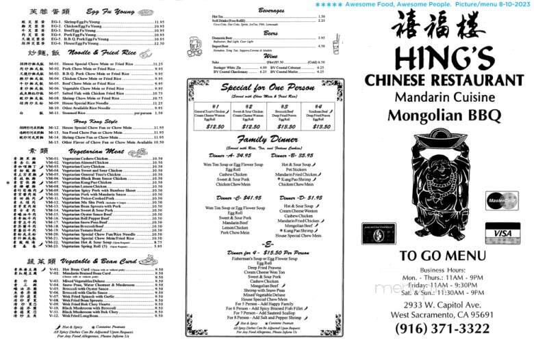 Hings Chinese Cuisine - West Sacramento, CA