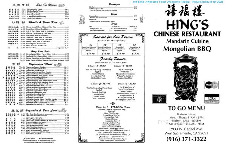 Hings Chinese Cuisine - West Sacramento, CA menu_pic
