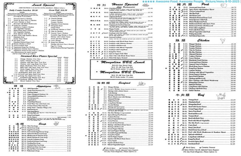 Hings Chinese Cuisine - West Sacramento, CA menu_pic