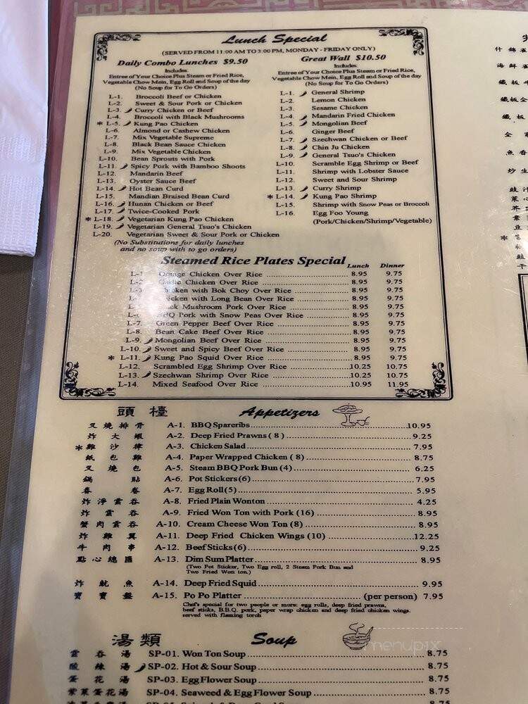 Hings Chinese Cuisine - West Sacramento, CA menu_pic
