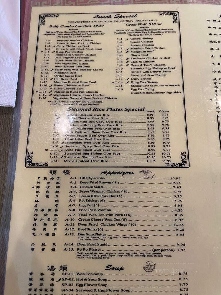 menu_pic