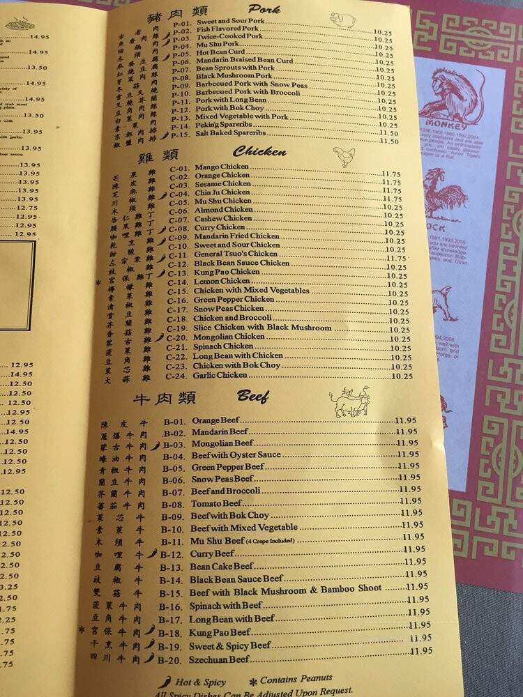 Hings Chinese Cuisine - West Sacramento, CA menu_pic