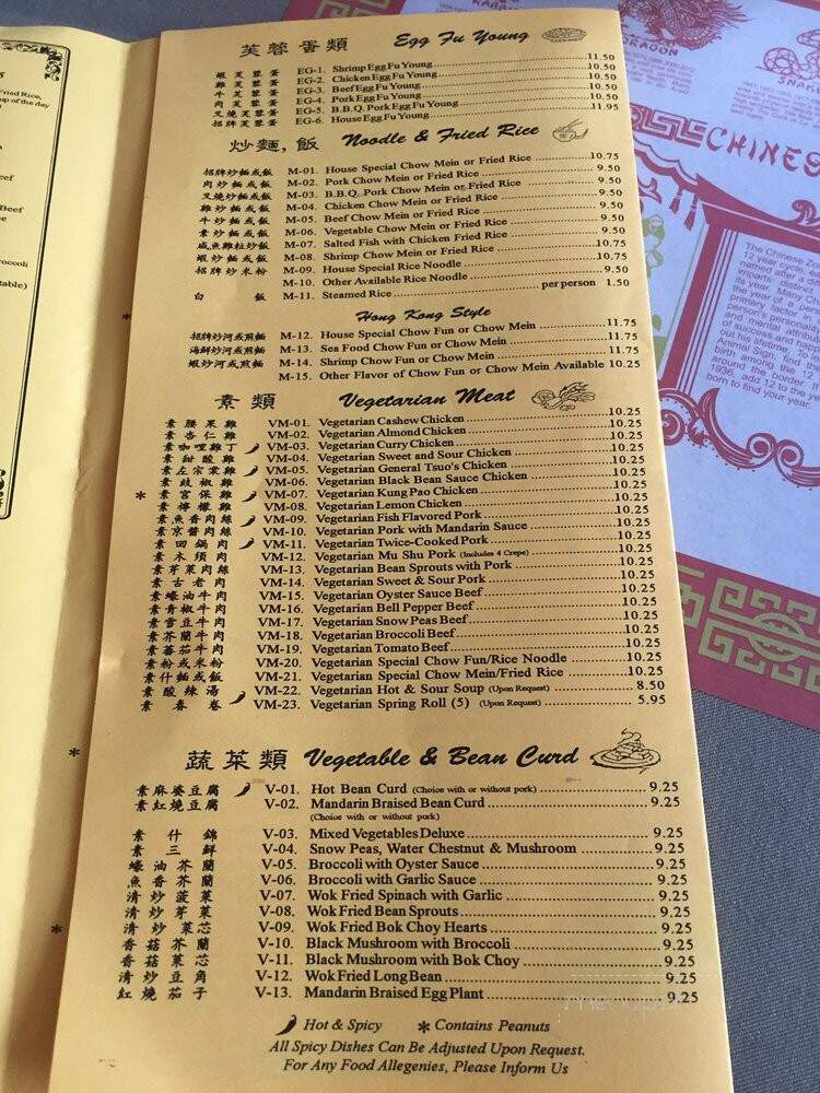 Hings Chinese Cuisine - West Sacramento, CA menu_pic