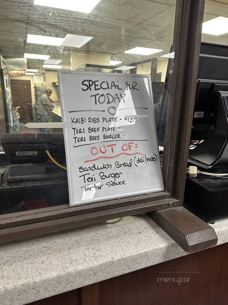 10 Pin Grill - Mountain View, HI menu_pic