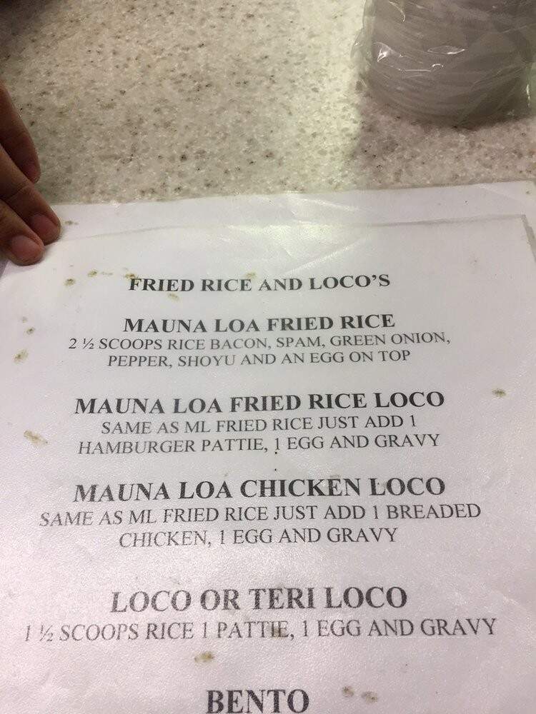 10 Pin Grill - Mountain View, HI menu_pic