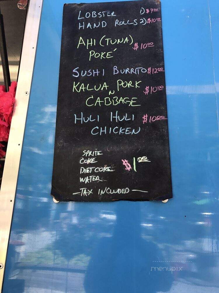 Noble House Hawaiian Plate - Wichita, KS menu_pic