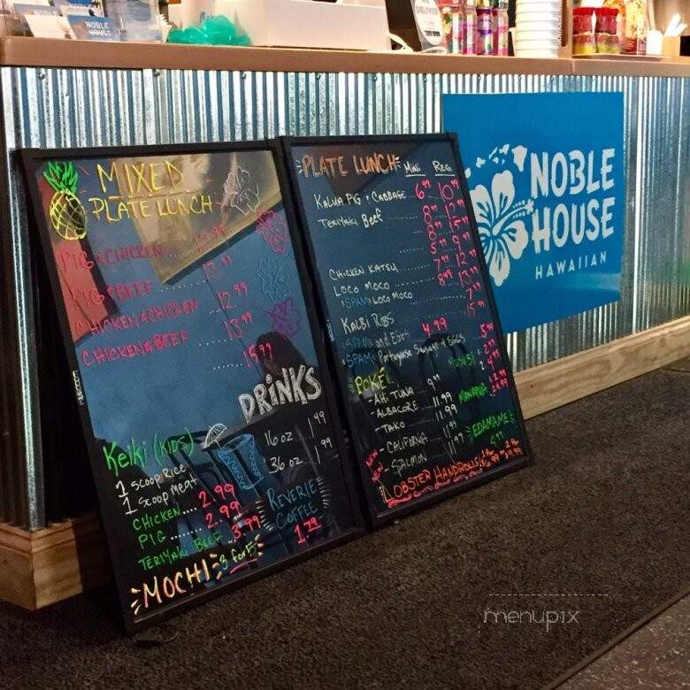 Noble House Hawaiian Plate - Wichita, KS menu_pic