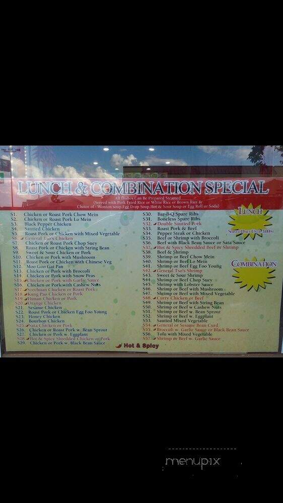 China City Chinese Restaurant - Bloomsburg, PA menu_pic