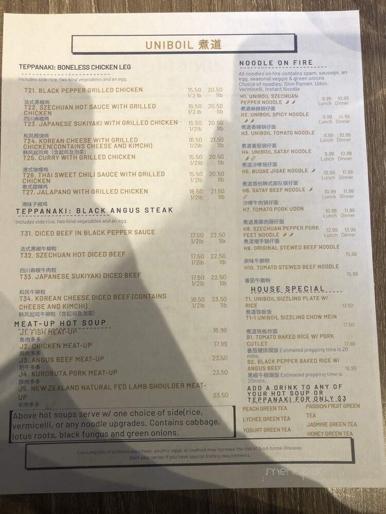 Uniboil - Goleta, CA menu_pic
