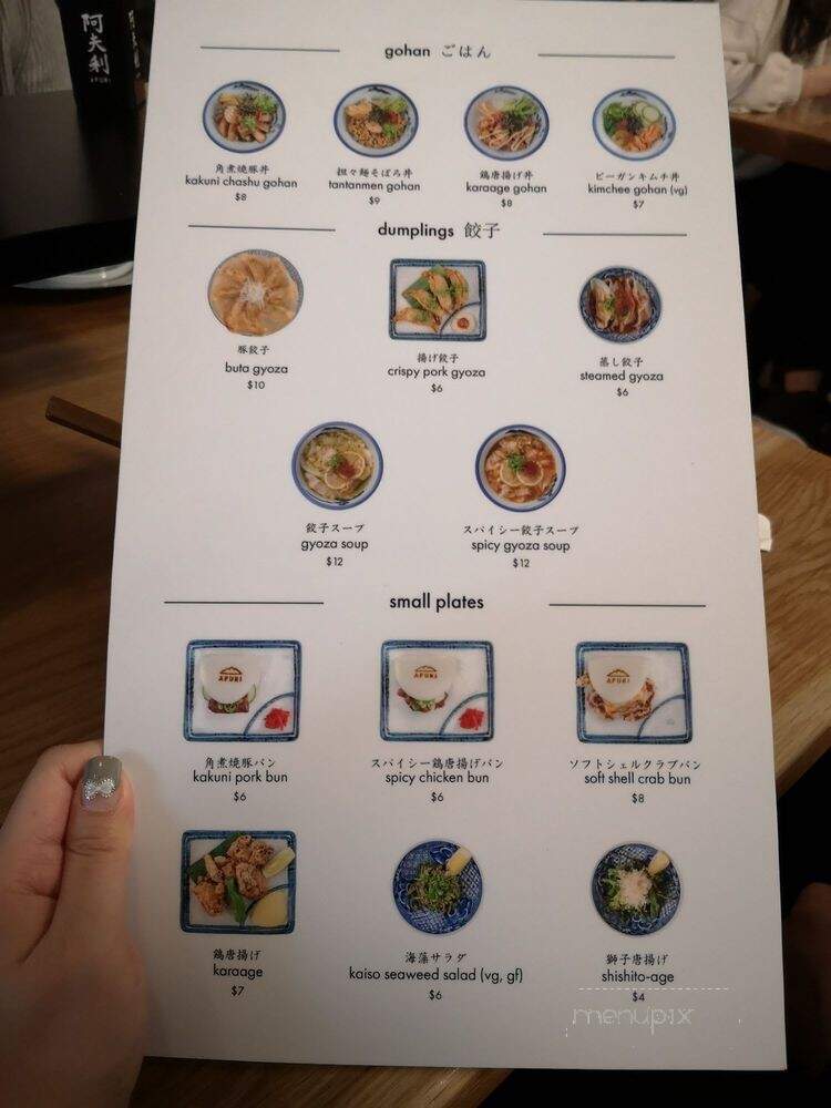 Afuri Ramen + Dumpling - Richmond, BC menu_pic