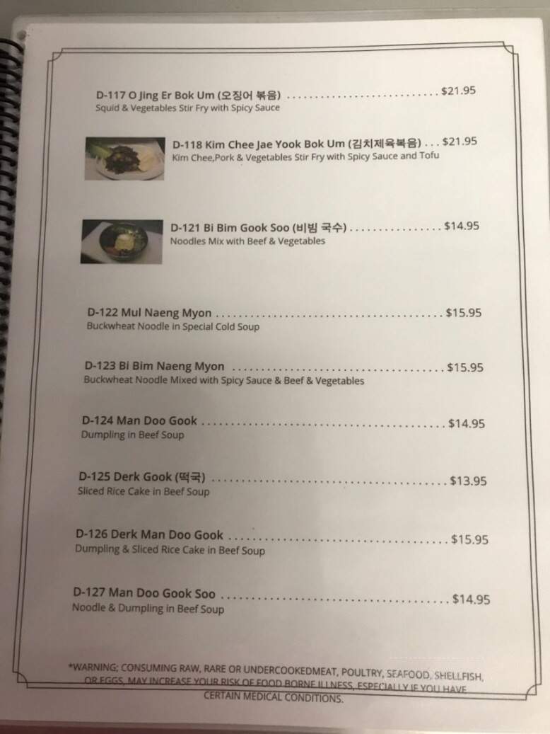 Kelly's Restaurant & Sushi Bar - Kahului, HI menu_pic